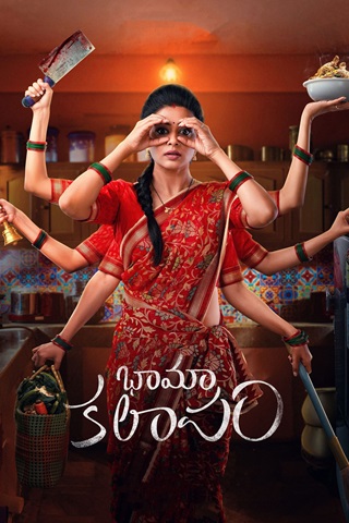 BhamaKalapam (2022) [Hindi Dubbed] 480p 720p 1080p