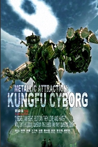 Metallic Attraction: Kungfu Cyborg (2009) [Hindi+English] 480p 720p 1080p