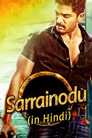 Sarrainodu (2016) Hindi Dubbed Full Movie 480p 720p 1080p