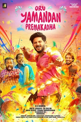 Oru Yamandan Premakadha (2019) [Hindi+Malayalam] 480p 720p 1080p