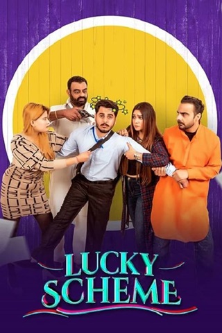 Lucky Scheme (2024) Punjabi Full Movie 480p 720p 1080p