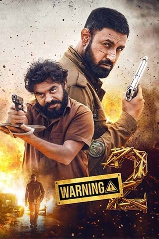 Warning 2 (2024) [Punjabi Full Movie] 480p 720p 1080p