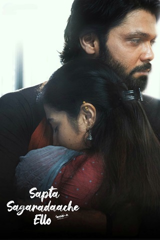 Sapta Sagaradaache Ello – Side A (2023) Hindi Full Movie 480p 720p 1080p