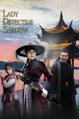 Lady Detective Shadow (2018) {Hindi+Chinese} Full Movie 480p 720p 1080p