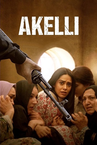 Akelli (2023) (JioCinema) Hindi Full Movie 480p 720p 1080p