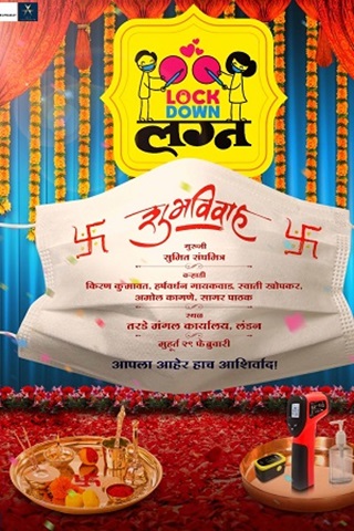 Lockdown Lagna (2024) Marathi Full Movie 480p 720p 1080p