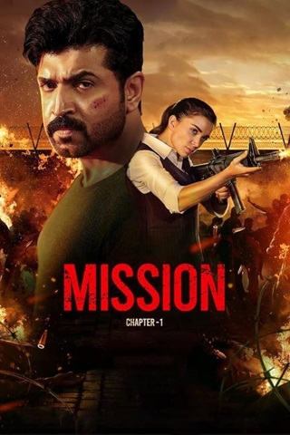 Mission: Chapter 1 (2024) Hindi Full Movie 480p 720p 1080p