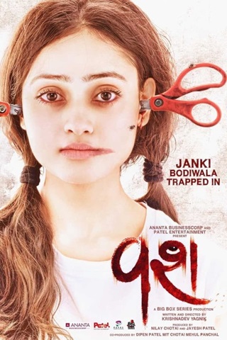 Vash (2023) Gujarati Full Movie 480p 720p 1080p