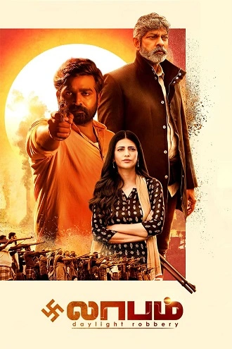 Laabam | 2021 | Prime Video | Hindi-Tamil | 480p 720p 1080p