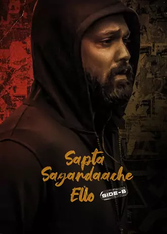 Sapta Sagaradaache Ello – Side B | 2023 | Hindi-Kannada | 480p 720p 1080p