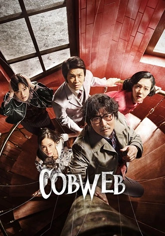 Cobweb – Geomijip | 2023 | Hindi-Korean | 480p 720p 1080p