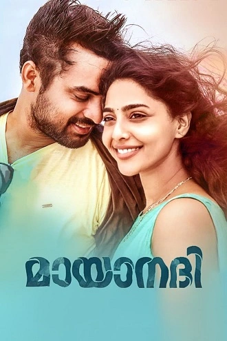 Mayaanadhi | 2017 | Hindi-Malayalam | 480p 720p 1080p