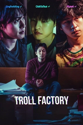 Troll Factory | 2024 | Hindi-English | 480p 720p 1080p