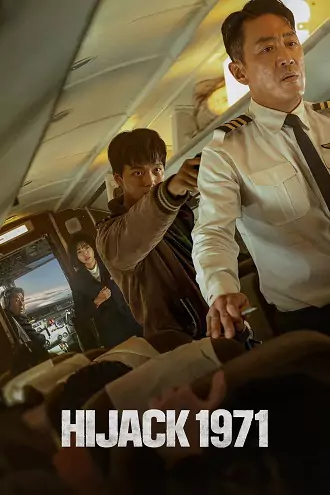 Hijack 1971 | 2024 | Korean With Subtitles | 480p 720p 1080p