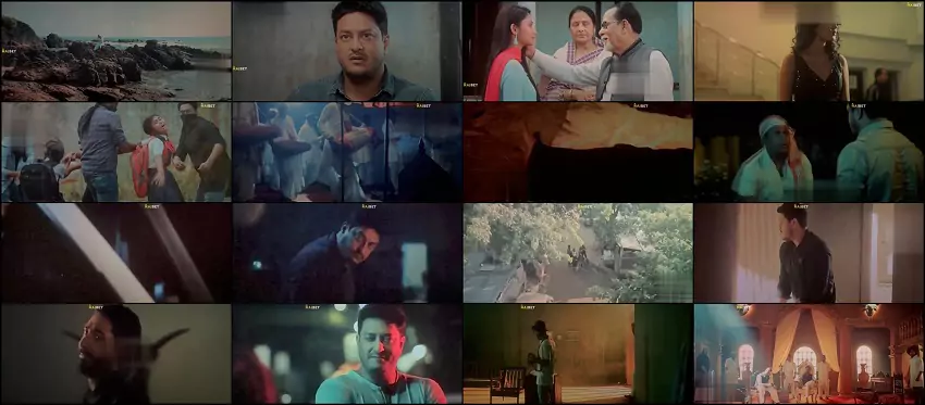 Sri Raghupati | 2023 | Assamese | 480p 720p 1080p