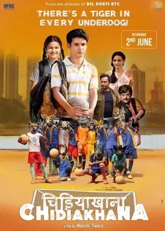 Chidiakhana | 2023 | Hindi | 480p 720p 1080p