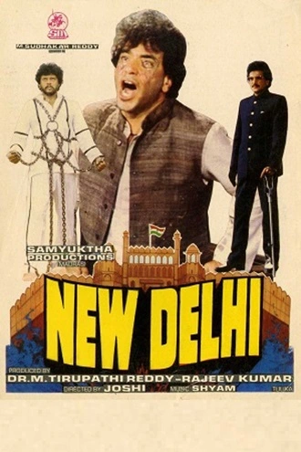 New Delhi | 1987 | Hindi | 480p 720p 1080p