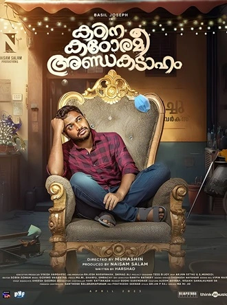 Kadina Kadoramee Andakadaham | 2023 | Hindi Dubbed Sony | 480p 720p 1080p