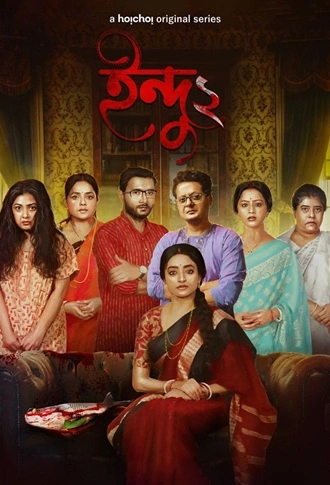 Indu – Hoichoi Original | 2021 | Season 1-2 | Hindi WEB Series | 480p 720p 1080p