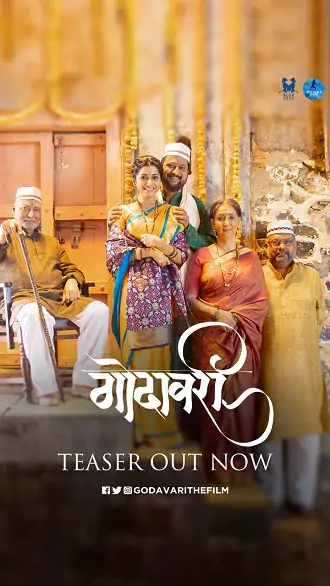 Godavari | 2022 | Marathi | 480p 720p 1080p