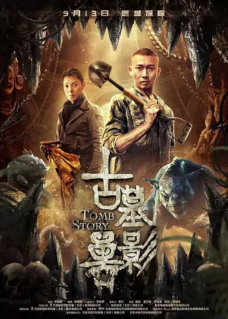 Tomb Story | 2018 | Hindi-Chinese | 480p 720p 1080p