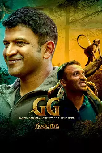 GG – Gandhada Gudi | 2022 | Hindi Dubbed | 480p 720p 1080p