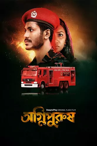 Agnipurush | 2023 | Bengali | 480p 720p 1080p