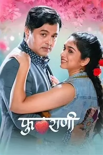 Phulrani | 2023 | Hindi– Marathi | 480p 720p 1080p