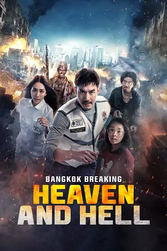 Download Bangkok Breaking: Heaven and Hell | 2024 | Hindi-English | 480p 720p 1080p