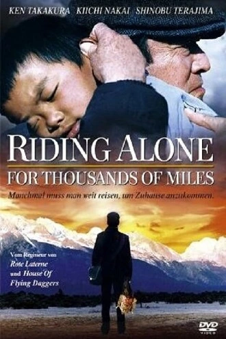 Download Riding Alone For Thousands Of Miles | 2005 | {Hindi-Chinese} | 480p 720p 1080p