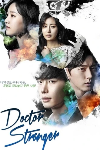 Download Doctor Stranger | 2014 | Season 1 | Hindi Dubbed (ORG) | Complete All Episodes | K-Drama Tv Series | 480p 720p 1080p