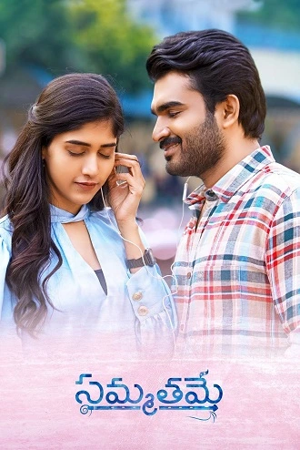 Download Sammathame | 2022 | Hindi – Telugu | 480p 720p 1080p