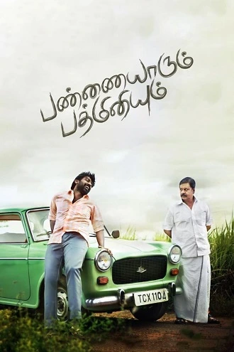 Download Pannaiyarum Padminiyum | 2014 | Hindi – Tamil | 480p 720p 1080p