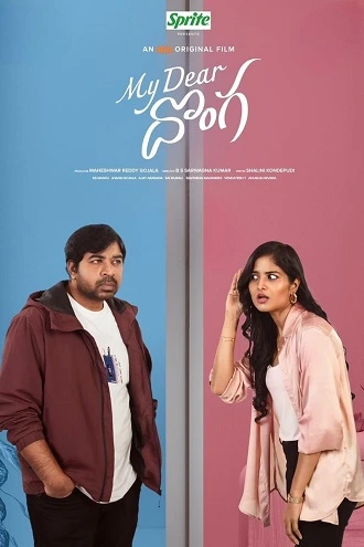 Download My Dear Donga | 2024 | Hindi + Telugu | 480p 720p 1080p