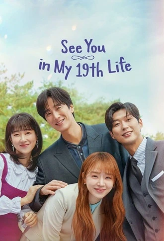 Download See You In My 19th Life | 2023 | Season 1 | {Hindi-Korean} | Complete Korean Drama Web Series | 480p 720p 1080p