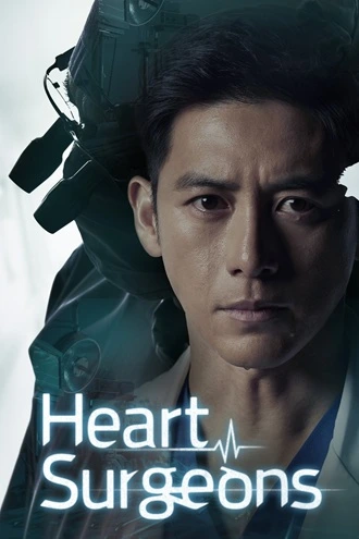 Download Heart Surgeons | 2018 | Season 1 | Hindi Complete | AMZN Originals Web Series | 480p 720p 1080p