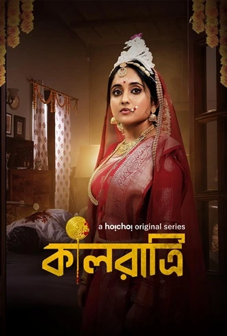 Kaalratri | 2024 | Season 1 | Bengali | Complete Web Series 480p | 720p | 1080P