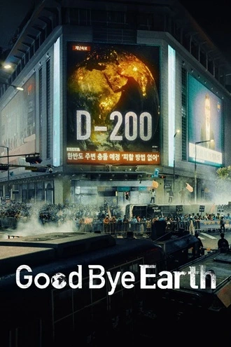 Download Goodbye Earth | 2024 | Season 1 | {Hindi-English}| Netflix Original Web Series | 480p 720p 1080p