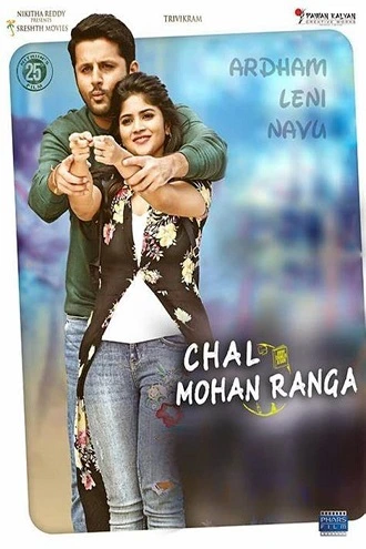 Download Chal Mohan Ranga | 2018 | Hindi + Telugu | 480p 720p 1080p