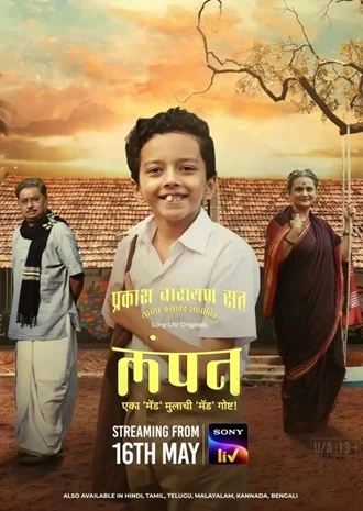 Download Lampan | 2024 | Season 1 | Hindi-Marathi | Complete SonyLIV Original Web Series | 480p 720p 1080p