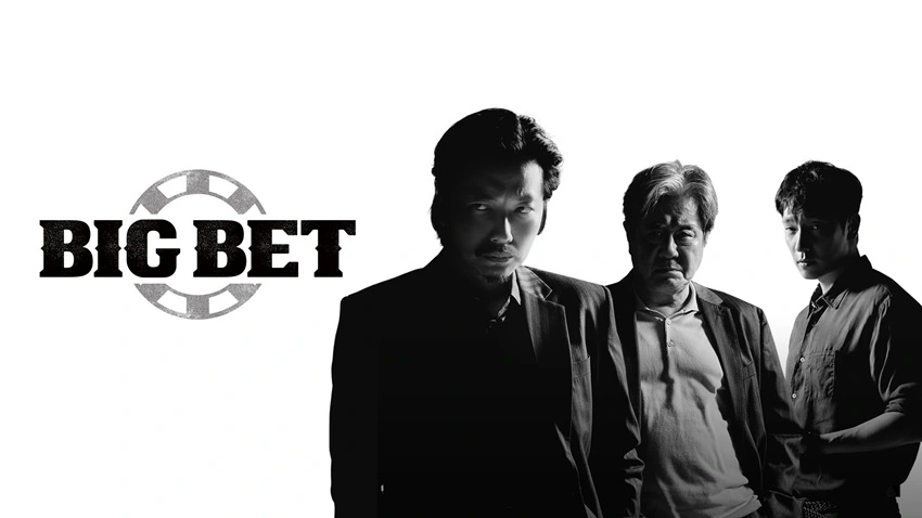 Download Big Bet | 2022 | Season 1 | Dual Audio | Korean -ENGLISG SUBTITLES | Disney Original Web Series | 480p 720p 1080p | MoviesRock