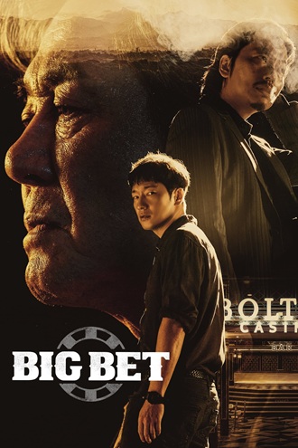 Download Big Bet | 2022 | Season 1 | Korean | Disney+ Original Web Series | 480p 720p 1080p