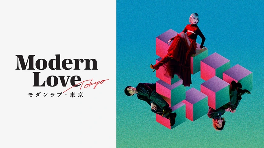 Download Modern Love Tokyo | 2022 | Season 1 | Hindi Complete | Amazon Prime Video Web Series | 480p 720p 1080p | MoviesRock