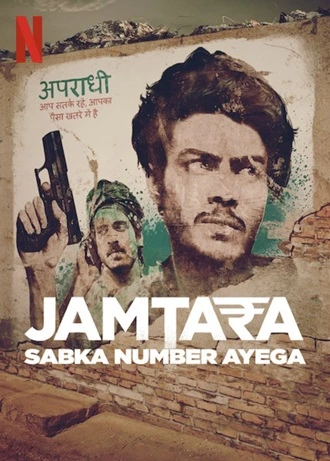 Download Jamtara Sabka Number Ayega | 2020 | Season 1 | Hindi | Netflix Original WEB Series  | 480p 720p