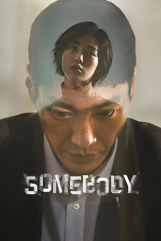 Download Somebody | 2023 | Season 1 | Hindi | Netflix Original WEB Series  | 480p 720p