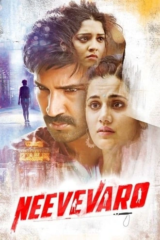 Download Neevevaro | 2018 | Hindi Dubbed | Full Movie 480p 720p 1080p